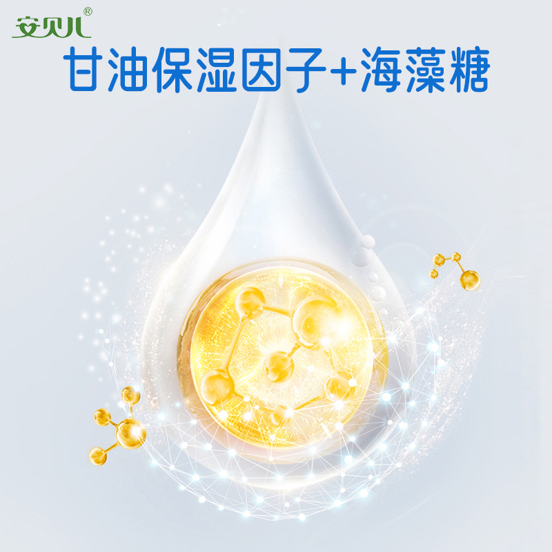 安贝儿儿童海藻保湿沐浴露500ml 浴后不紧绷 温和无刺激 一冲即净 滋润保湿 双重海藻 易冲水不滑腻高清大图