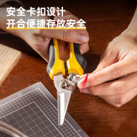 得力(deli)DL2908多功能剪刀 电工剪电线工具剪线槽剪应急常备塑料剪8英寸 DL2908 1把