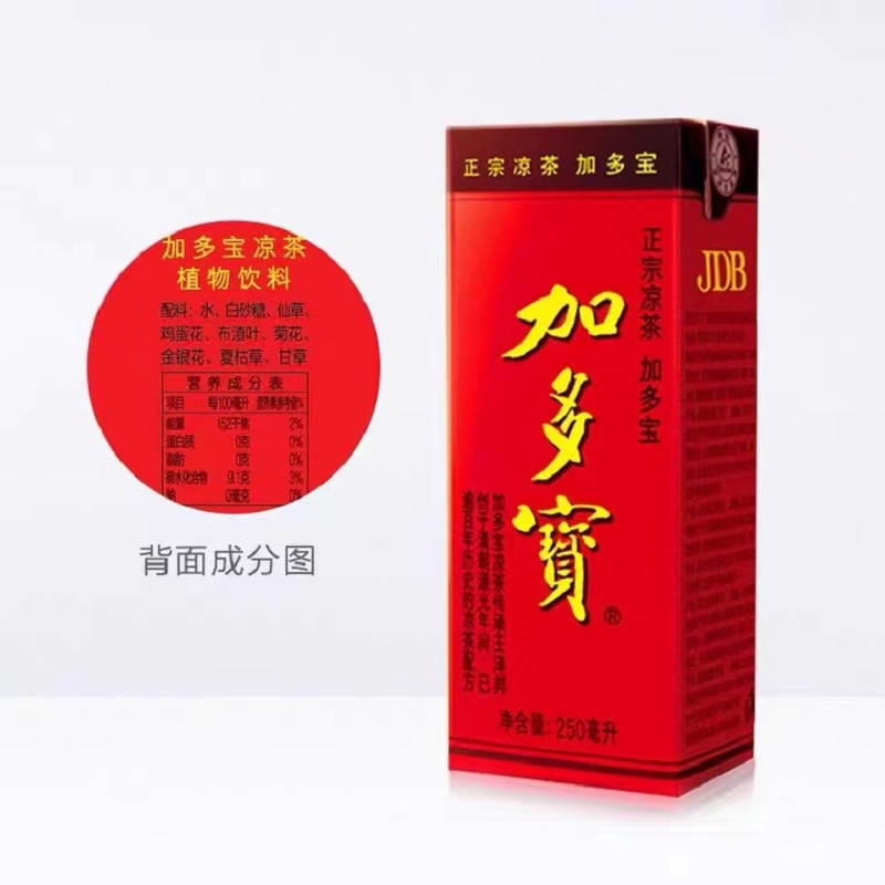 加多宝 植物凉茶饮料 盒装 250ml/盒