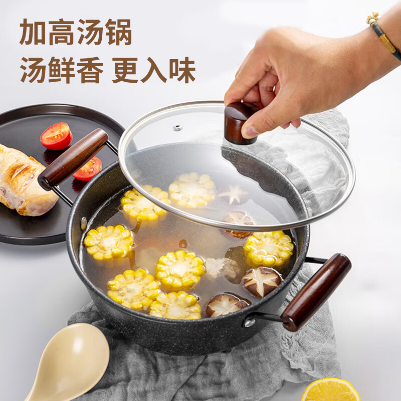 荣事达星耀套锅三件套RG-W868 炒锅32CM+汤锅24CM+煎锅24CM高清大图