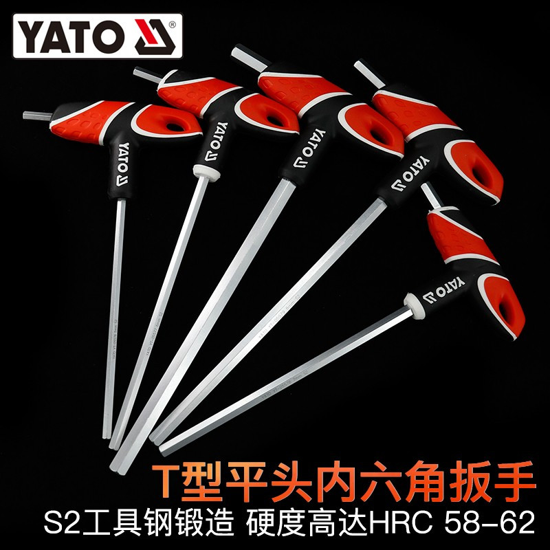 易尔拓YATO内六角扳手t型工业平头单个六棱工具内6角六边形螺丝刀3mm YT-05572
