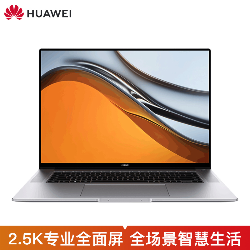 huaweimatebook16标压7nmr75800h16gb512gb皓月银16英寸25k专业全面屏