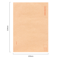 得力(deli)25201 9号A4牛皮纸大信封 邮局标准信封 229*324mm 40张/包 一包装
