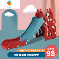 小型加厚滑梯室内儿童塑料滑梯组合家用宝宝上下可折叠滑滑梯玩具真智力 魅力红-蜜蜂全加高护栏