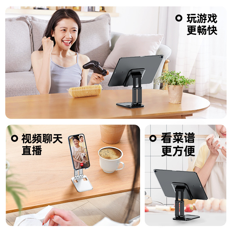 智美环球 手机支架懒人折叠桌面通用ipad支架 110*73*153mm白色可升降折叠高清大图