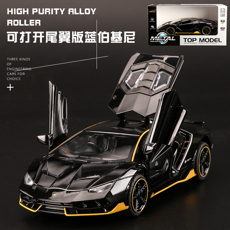 模型仿真合金跑车模型儿童玩具车合金车汽车模型摆件收藏 蓝搏LP770亮黑色盒装高清大图