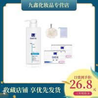 满婷沐浴露去痘后背保湿官方旗舰男女 满婷沐浴乳500ml 满婷人参SOD蜜+沐浴球