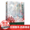 画眉奇缘4(小米与姥爹的故事完结篇!原名《鬼称骨》。你的一生,我的三世。)