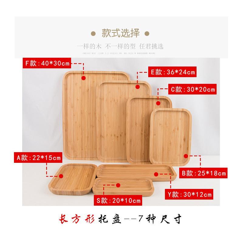 R款圆盘:直径12cm 日式竹制木托盘实木盘长方形 竹盘木盘子木质托盘圆盘茶盘烧烤盘