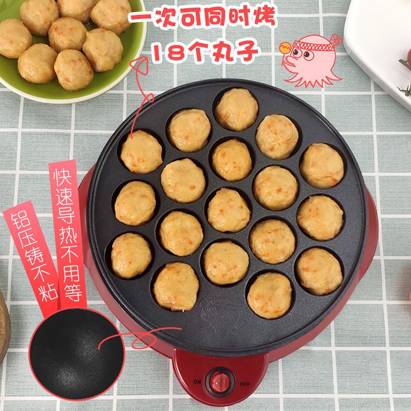 KS-330 0.95KG 章鱼丸子机家用不粘锅日本章鱼樱桃小丸子烧机烤盘
