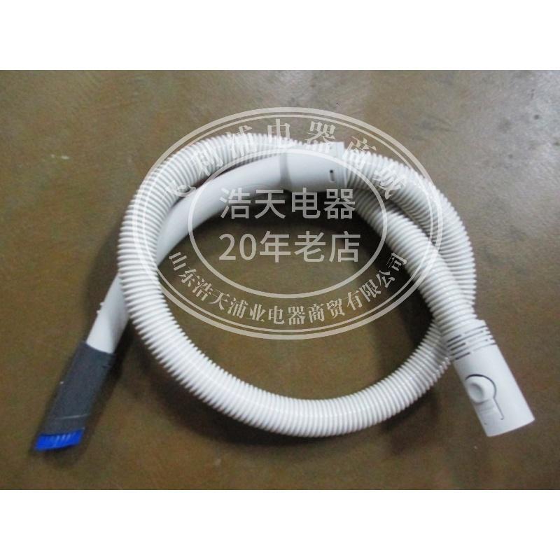 飞利浦吸尘器软管弯管吸管FC5820 5823FC5828 5826原厂原装配件