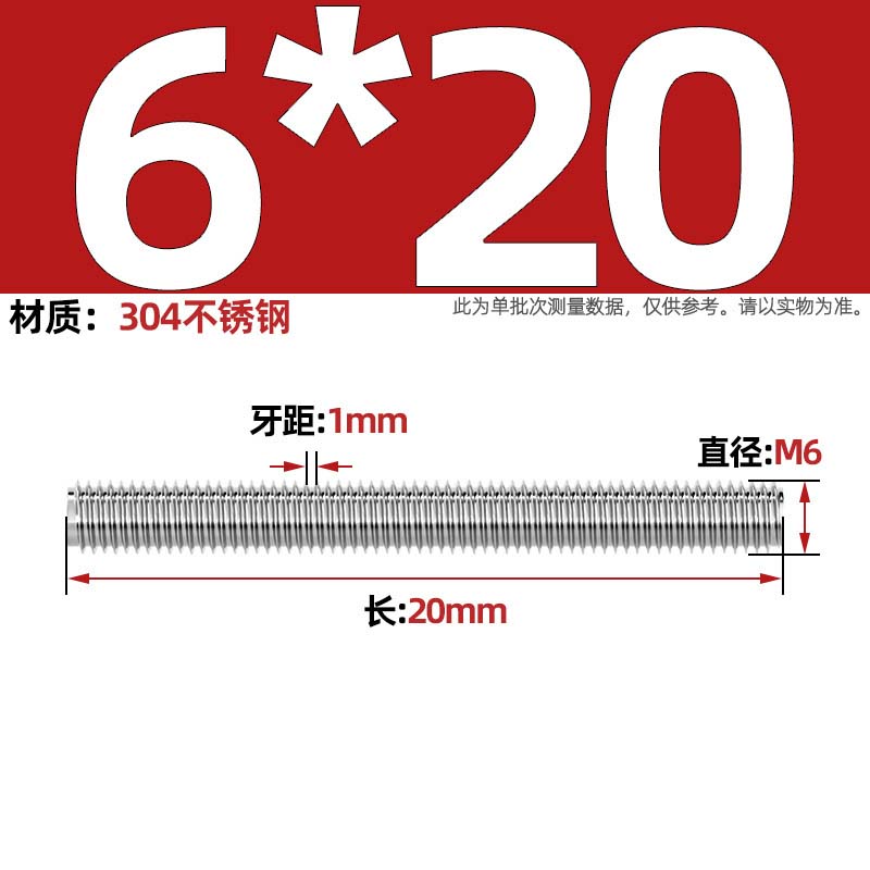 迦毅牙条6*20个高清大图