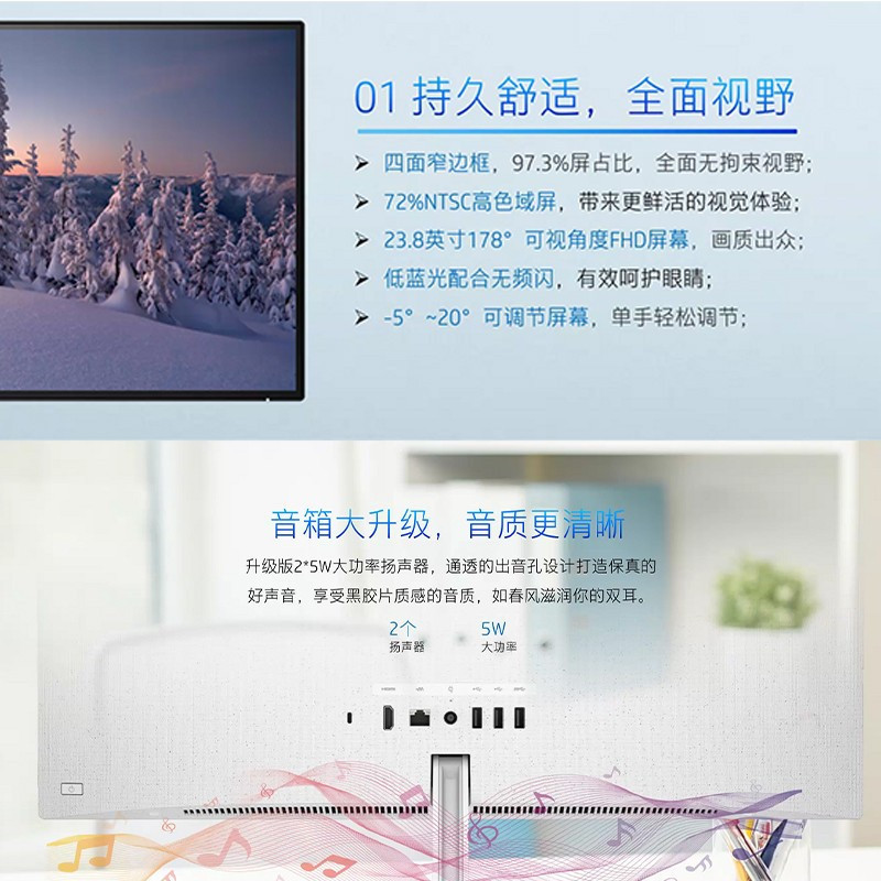 惠普(hp)星系列青春版24-ck051一体机电脑