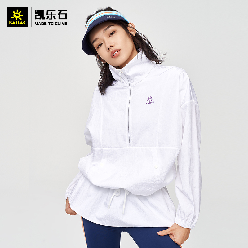 凯乐石 户外运动风衣女中长款外套防紫外线防晒衣透气皮肤衣