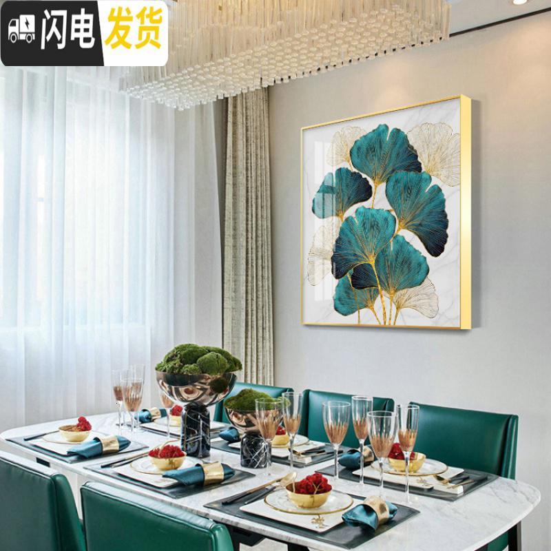 三维工匠北欧叶子5d钻石画十字绣2019新款绣手工简约客厅砖石画满钻正方形 80x80cm满钻全贴/送快速点钻工具包