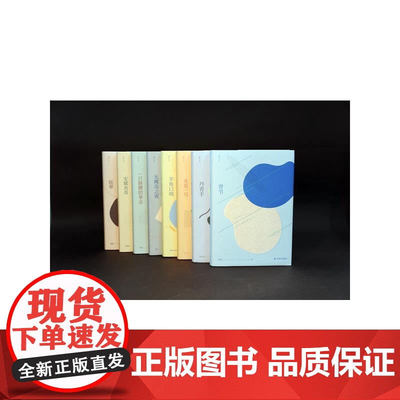 眩晕祁媛 著 译林出版社 正版书籍高清大图