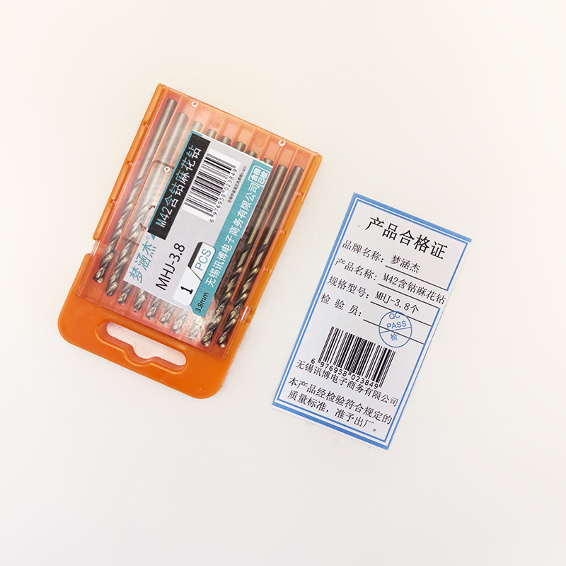 梦涵杰 M42含钴麻花钻 MHJ-3.8 个高清大图