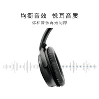 Bose QuietComfort 35 II无线消噪耳机—黑色 QC35二代蓝牙降噪耳机 主动降噪 头戴式 长久续航