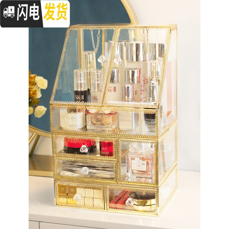 三维工匠欧式大号透明化妆品收纳盒玻璃防尘梳妆台护肤品桌面多功能整理盒高清大图