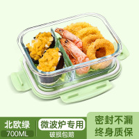 玻璃饭盒微波炉加热专用学生上班族带饭餐盒保鲜盒分隔密封便当碗 抹茶绿长两隔-700ml