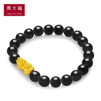 周大福财字“八方来财”貔貅足金金玉髓手链/手串R22868定价