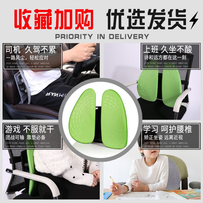 汽车腰靠夏季护腰靠垫四季多功能透气办公室驾驶座椅车用腰靠腰托