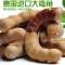 2斤偏酸味大直角 2斤大甜角 大弯角 罗望子果 猫哆哩酸角糕原料 水果