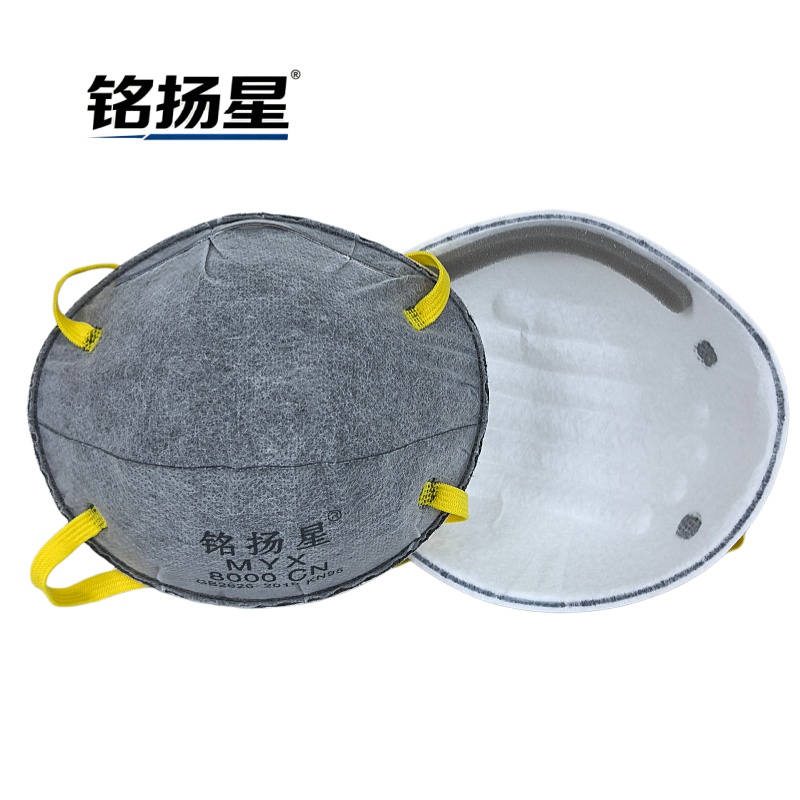 铭扬星 杯型自吸过滤式活性炭防尘口罩 KN95-8006/只高清大图