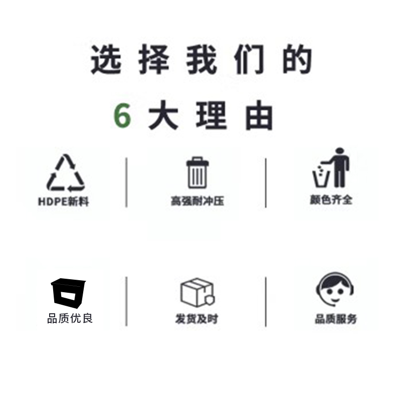 厂直销660L塑料垃圾桶带轮子可配铁耳朵加厚环卫垃圾桶可挂车高清大图