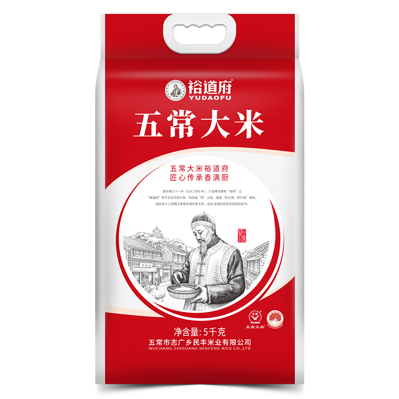 裕道府 五常大米5kg 米掌柜系列