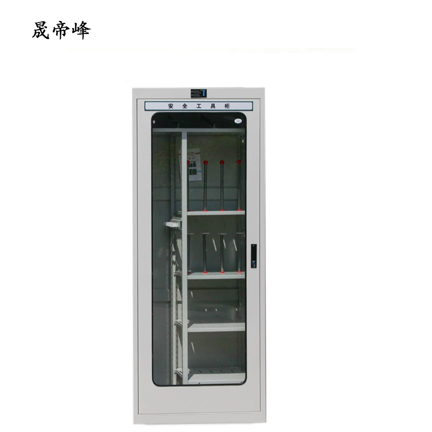 晟帝峰 安全工具柜 2000*1100*600大屏全智能除湿型可定制格局(默认厚度1.2) 个高清大图