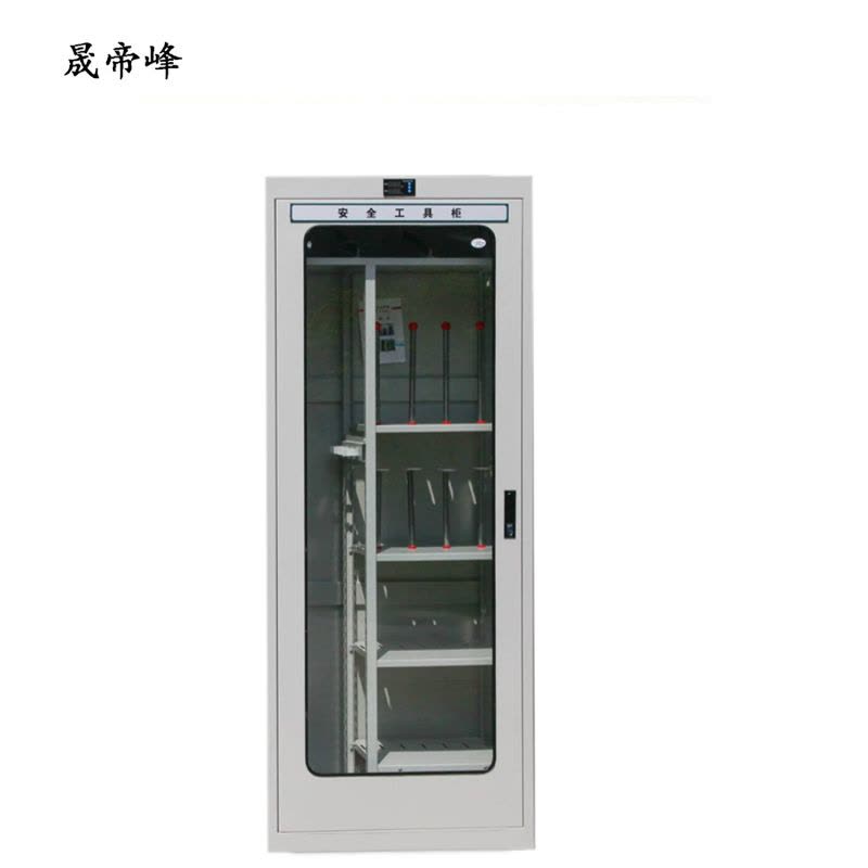 晟帝峰 安全工具柜 2000*1100*600大屏全智能除湿型可定制格局(默认厚度1.2) 个图片