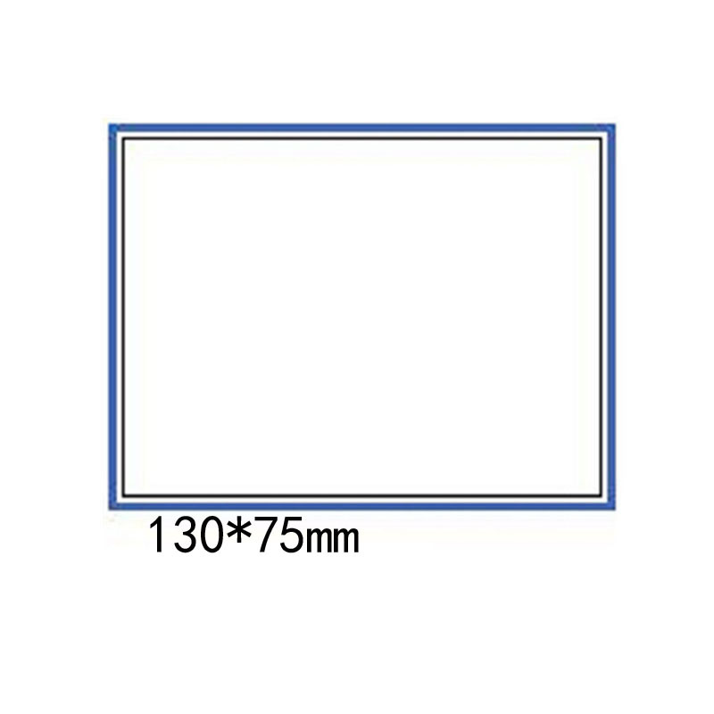 精臣 苏义系列 打印用标贴纸 130*75mm (单位：张）