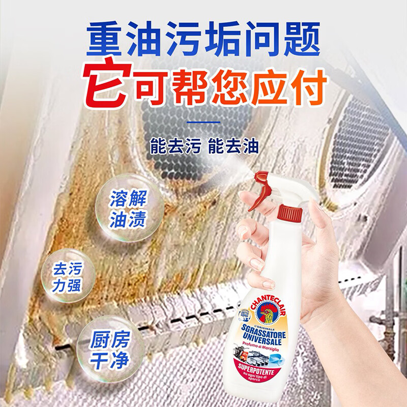 z-大公鸡管家四件套高清大图