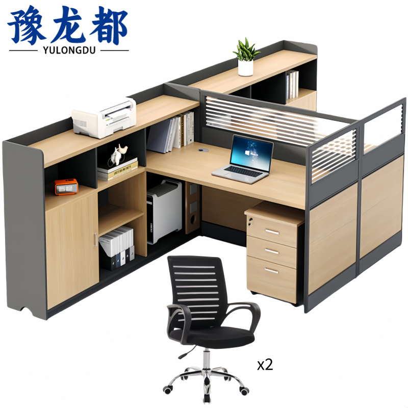 豫龙都 屏风办公桌椅 双人 套