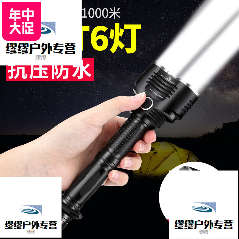 天火手电筒军灯 手提灯探照灯强光远射氙气 LED可充电家用远