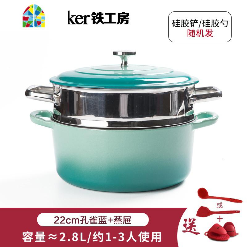 蒸锅笼屉铸铁珐琅不粘炖锅家用汤锅304不锈钢蒸笼小搪瓷锅 FENGHOU 26cm薰衣草紫炖锅+蒸笼_103_809