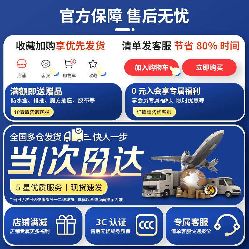 公牛智能无线充电器G20 10W快充Qi认证金属机身安全防护无线便捷充电器高清大图