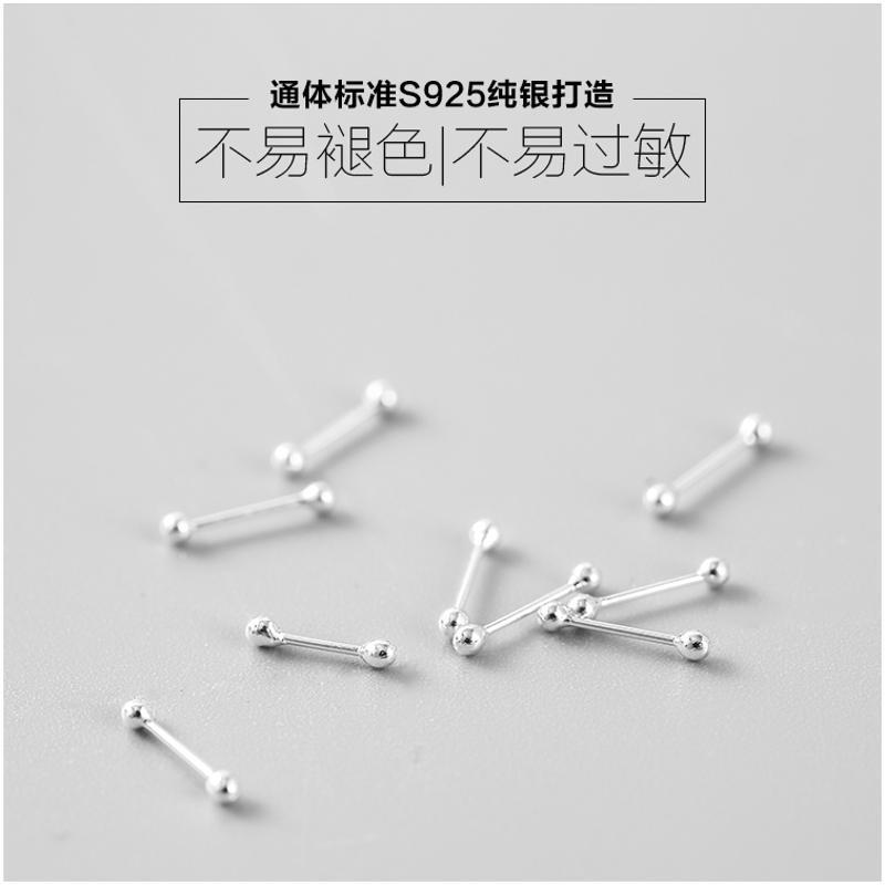 日韩国S925纯银耳骨钉简约迷你银珠小耳钉 女款 耳棒简约百搭防堵送女朋友七夕情人节礼物