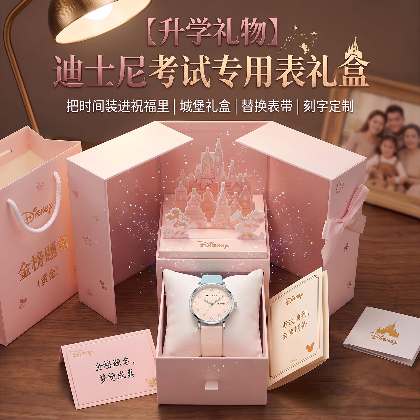 迪士尼女学生考试专用手表硅胶亲肤双色表带夜光防水石英腕表高清大图