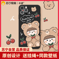 卡绮苹果12手机壳iPhone11液态硅胶promax十二x新款xr全包7/8plus女iPhonexr防摔iPhone