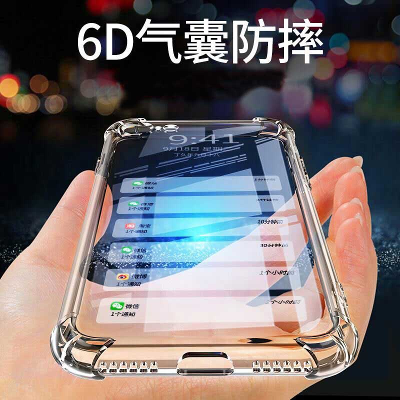 适用小米14手机壳11/12/10s/13红米note13/9a/8/cc9红米k40透明k50pro/note12/1 高品质-加厚-大气囊-防摔 红米k50至尊版