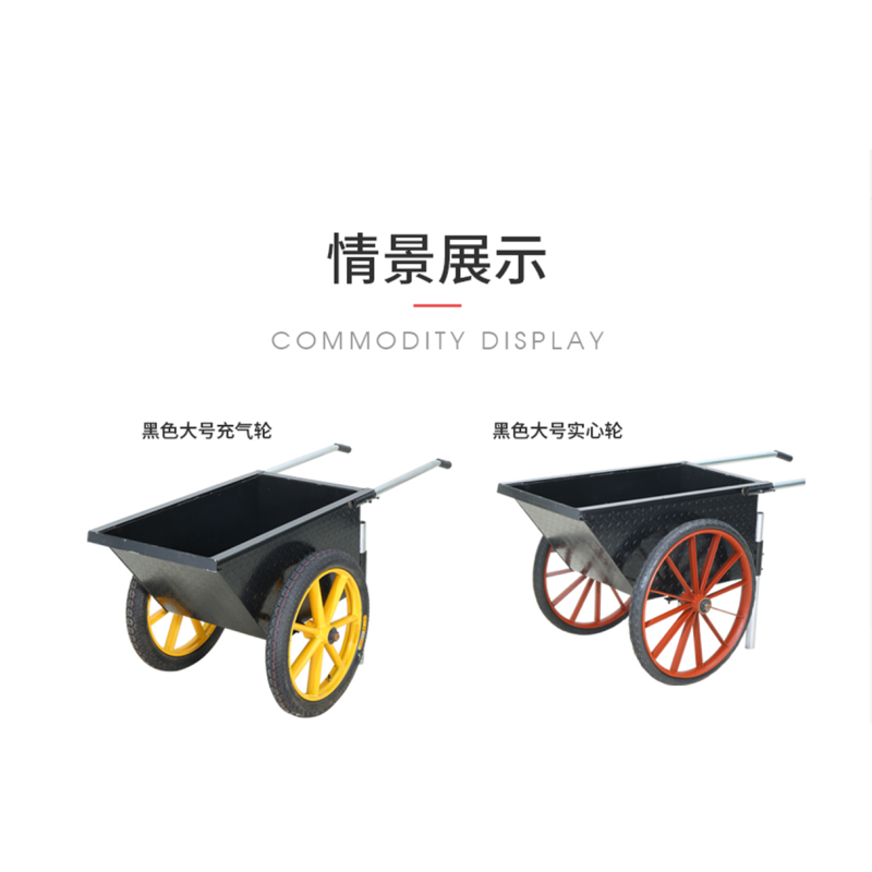 农用两轮翻斗手推车工地砂浆运输车建筑翻斗车农用养殖拉粪架子车双轮拉砖手推搬运车