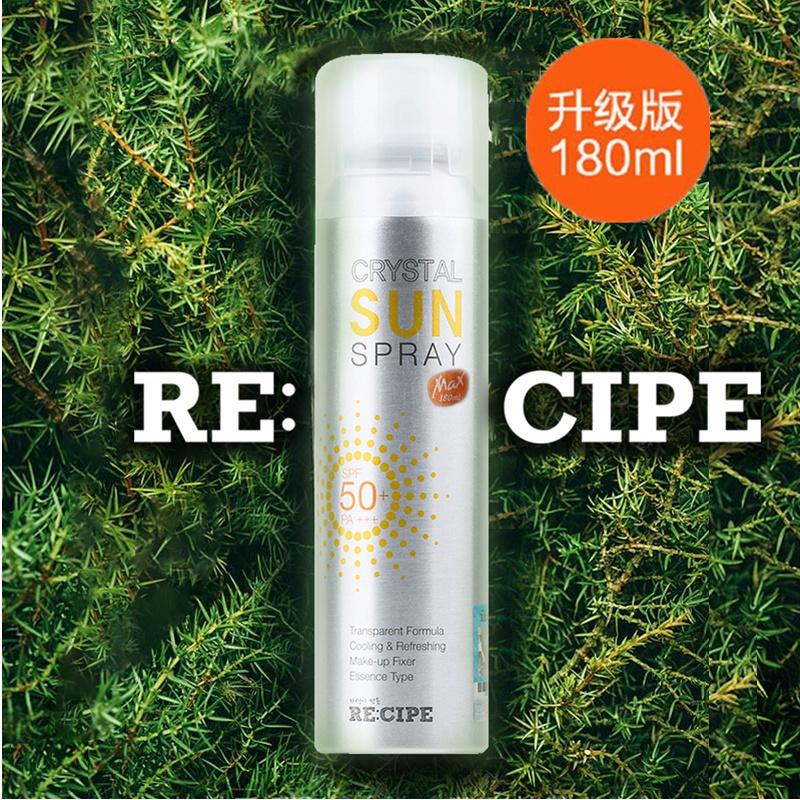 韩国玥之秘水晶防晒喷雾180ml两只装娜扎同款spf50pa防晒霜
