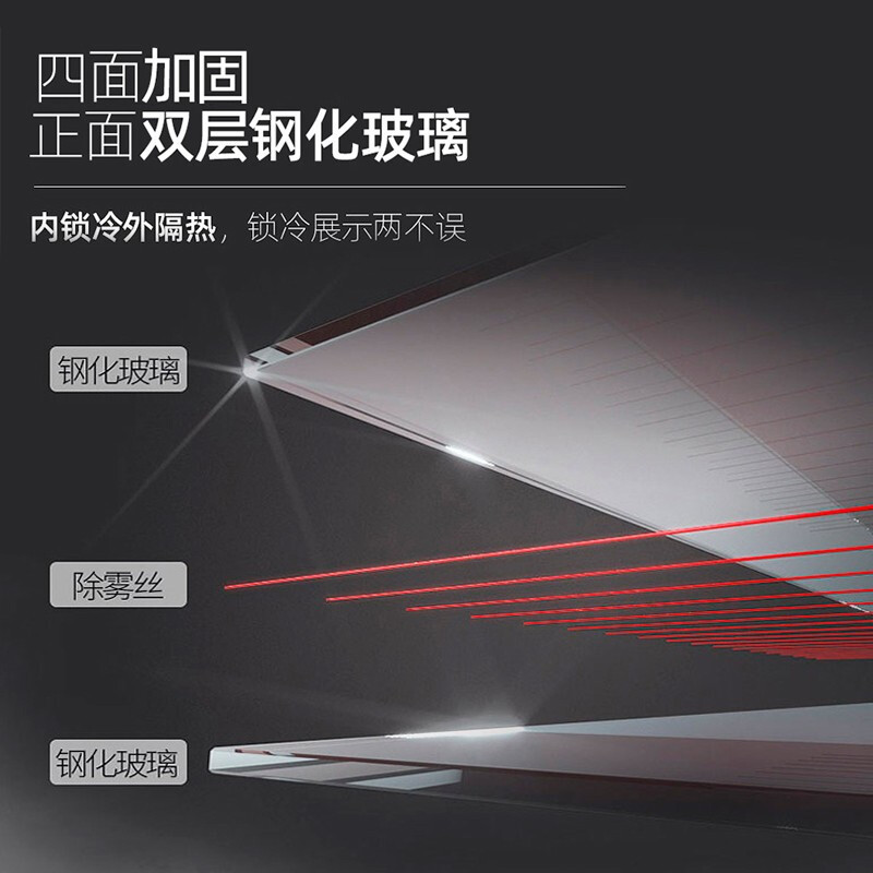 lecon/乐创珍轩 0.9米落地式直角风冷展示柜