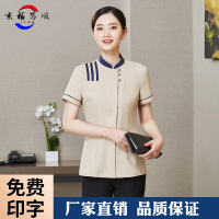 保洁工作服短袖物业家政清洁工保洁员套装女春夏装PA酒店客房服装-卡其色;4XL