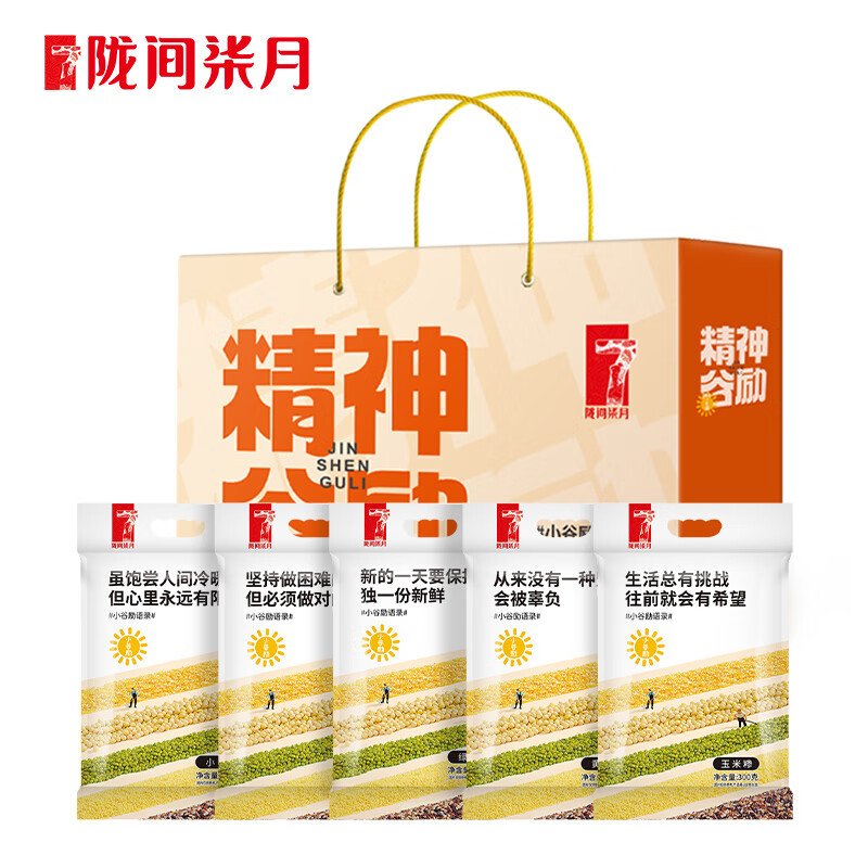 陇间柒月精神谷励 1.5kg 1盒