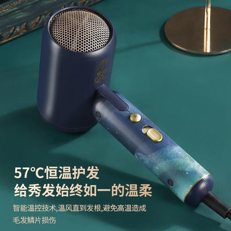 美的(Midea)洛神星河系列电吹风MB-AJ0603高清大图