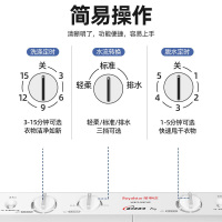 荣事达(Royalstar)7公斤 双缸洗衣机 半自动家用仿生手搓双电机小型双桶洗衣机 XPB70-926PHR