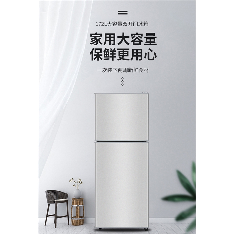 138-198小冰箱双开门双门家用宿舍用租房省电小型一级节能电冰箱_新款198双门拉丝银三级能耗